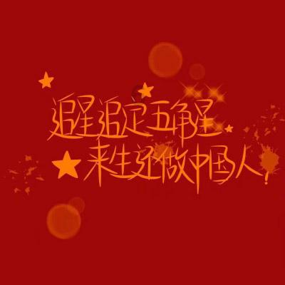 人民建议直通车 | 大学生回家养猪？听听这位书记怎么说