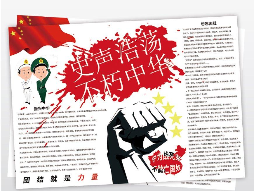 劫后余生：夺回