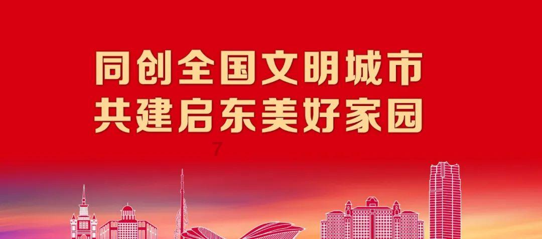 引球进框