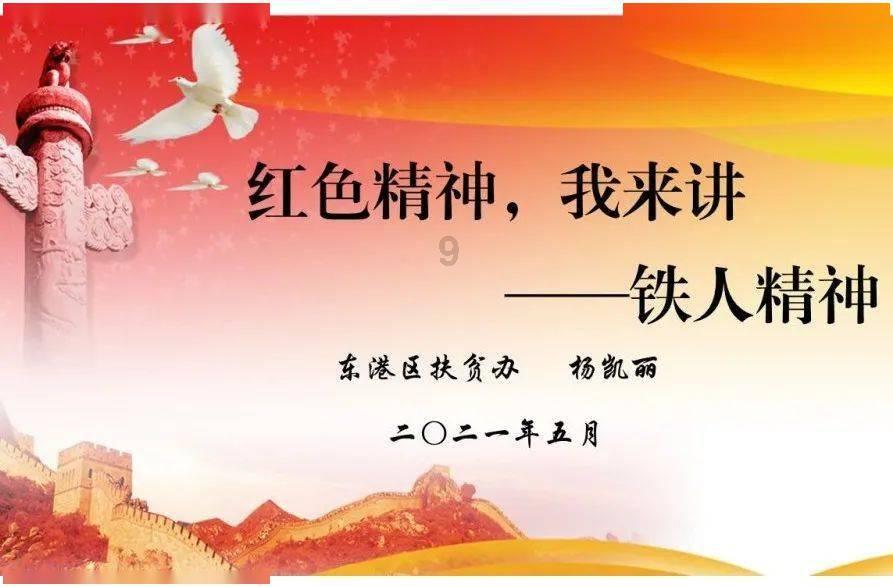 科技创新促进健康食品高质量发展